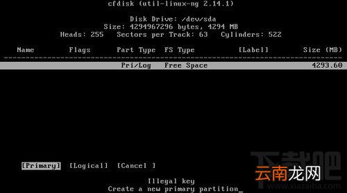 安卓Android-X86 4.4安装教程 电脑安装安卓Android-X86教程