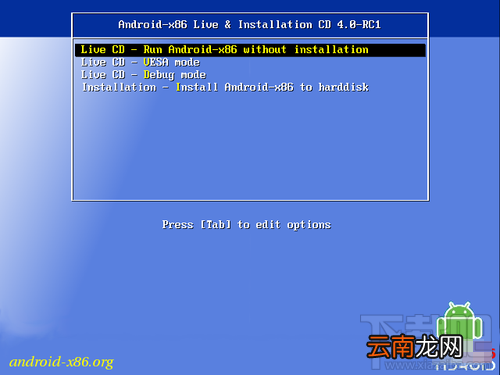 安卓Android-X86 4.4安装教程 电脑安装安卓Android-X86教程