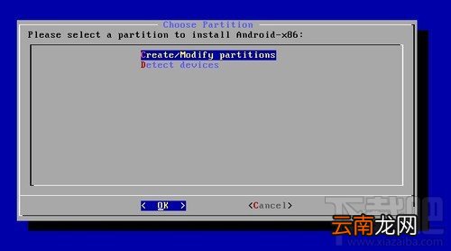 安卓Android-X86 4.4安装教程 电脑安装安卓Android-X86教程