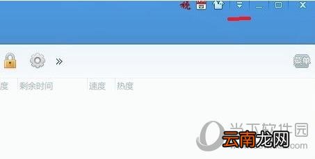 迅雷FTP探测器怎么用 快速连接站点方法介绍