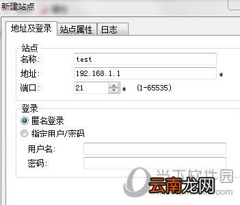 迅雷FTP探测器怎么用 快速连接站点方法介绍