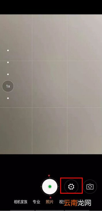 努比亚z20快门声音怎么关