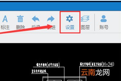 迅捷CAD看图图纸显示模糊怎么办 显示模式不正确
