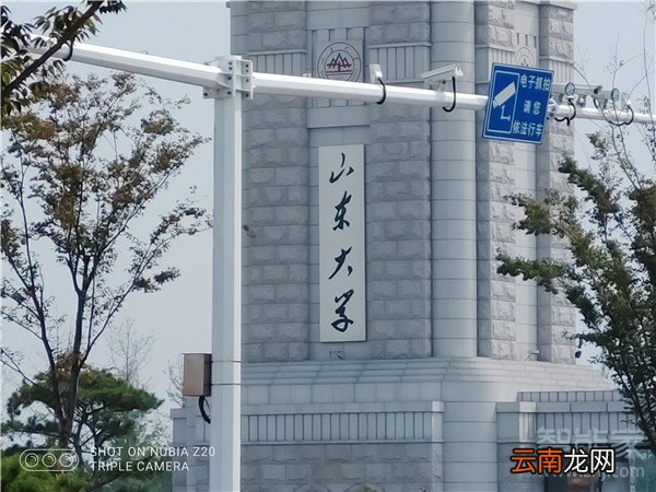 努比亚z20支不支持光学变焦和数码变焦