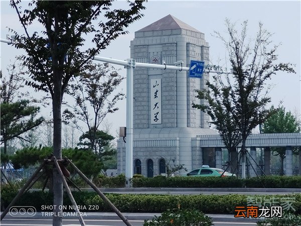 努比亚z20支不支持光学变焦和数码变焦