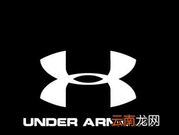 安德玛属于什么档次？