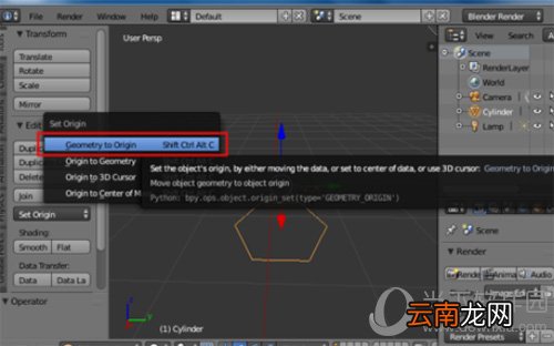 blender怎么制作蜂巢网格 蜂窝式网格画法