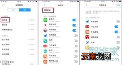 vivox23幻彩版手机耗电快怎么办