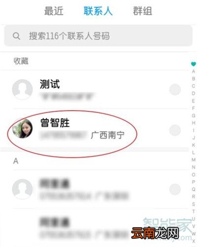 小米cc9e怎么添加紧急联系人