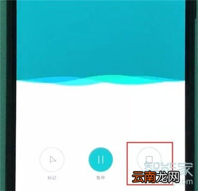 小米cc9e怎么录音