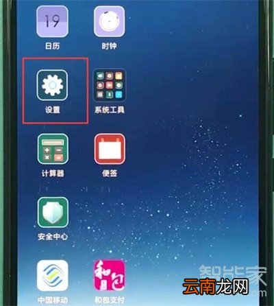 小米cc9e怎么清理内存