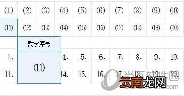 百度输入法怎么打特殊符号 输入特殊符号方法教程