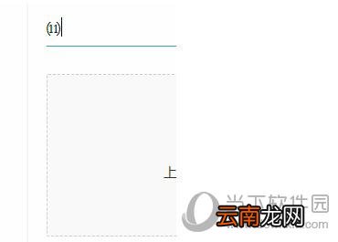 百度输入法怎么打特殊符号 输入特殊符号方法教程