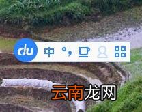 百度输入法怎么打特殊符号 输入特殊符号方法教程