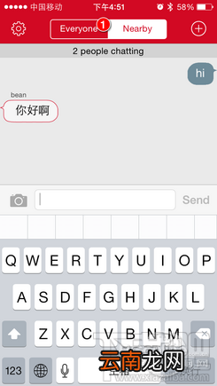 firechat怎么用