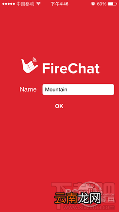 firechat怎么用