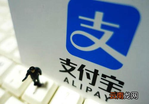 支付宝识别诈骗电话具体操作流程