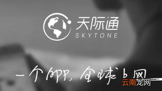 将华为天际通卸载具体操作流程