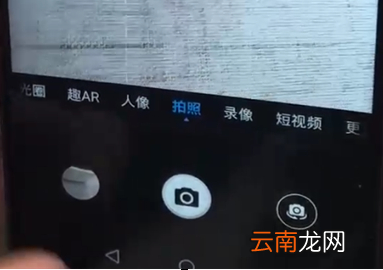 华为nova3中快速照片具体操作步骤