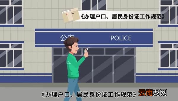 身份证照片可以自带吗 身份证照片能不能自带