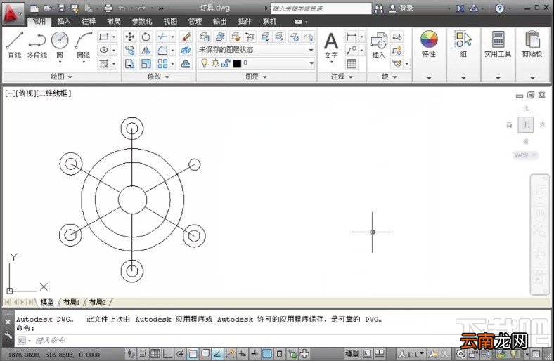 AutoCAD2013怎样使用捕捉自功能
