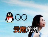 在qq群里修改群昵称图文操作