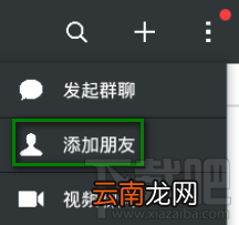 免费开通银行卡余额变动短信提醒教程