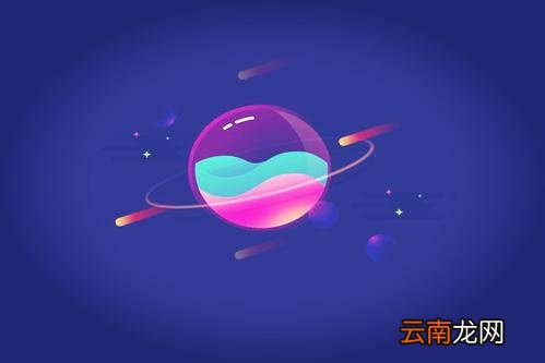 天天惠星球中活力球详情介绍