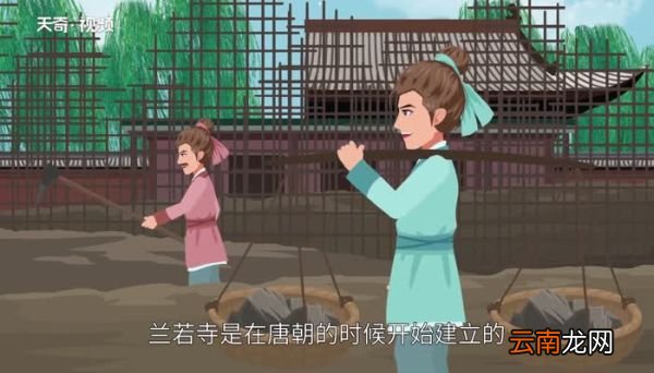 兰若寺在哪里 兰若寺在哪个省