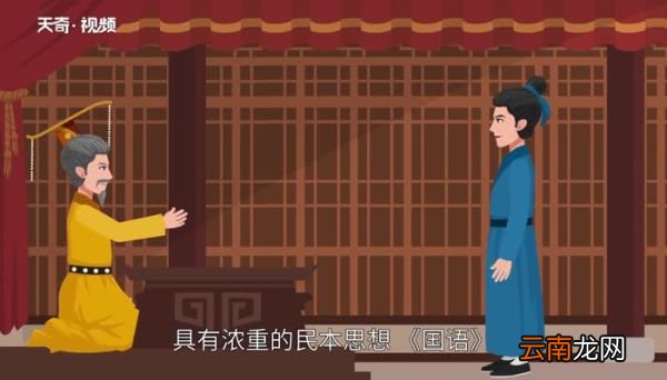 我国第一部国别体 我国最早的一部国别体巨著是