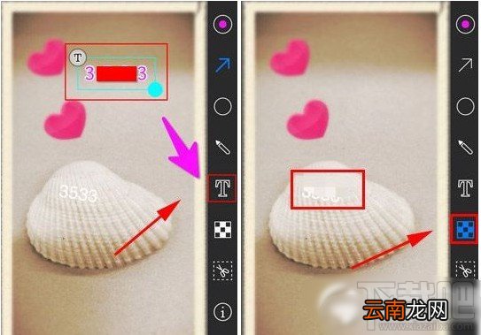 手机小Q画笔怎么用 小Q画笔使用方法