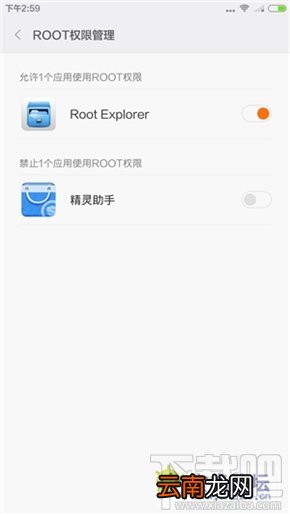 附刷机包、一键刷机工具 小米3/小米4 MIUI6一键刷机教程