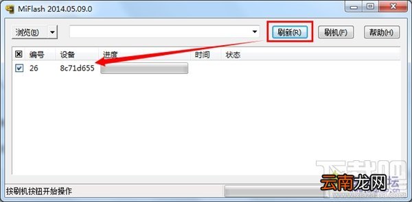 附刷机包、一键刷机工具 小米3/小米4 MIUI6一键刷机教程