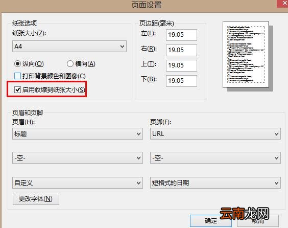 kk录像机详细使用步骤介绍