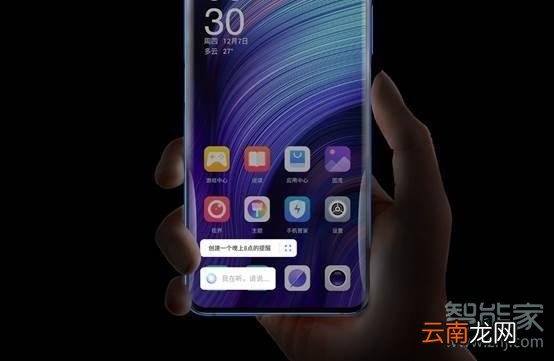 努比亚z20小牛语音可以实现什么功能