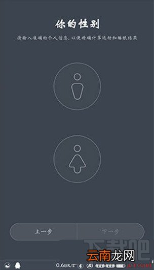 小米手环怎么连手机 小米手环连手机教程