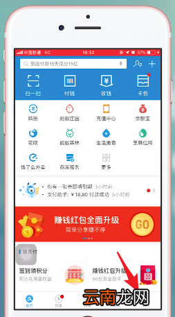 支付宝app中蚂蚁保险报销具体流程