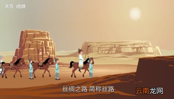 陆上丝绸之路的起点是什么 著名的陆上丝绸之路的起点是什么