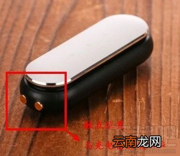 小米手环怎么充电 解析小米手环充电步骤