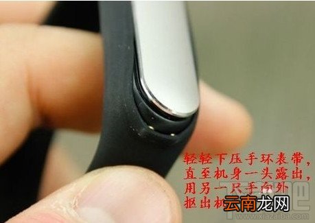 小米手环怎么充电 解析小米手环充电步骤