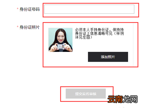 抖音中成为音乐人具体操作步骤