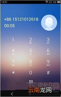 手机QQ国际版5.0.1更新内容 安卓QQ5.0.1国际版官方下载