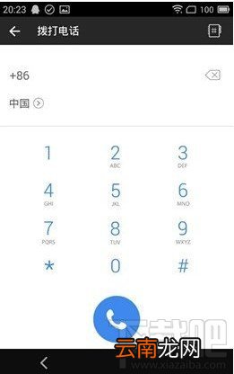 手机QQ国际版5.0.1更新内容 安卓QQ5.0.1国际版官方下载