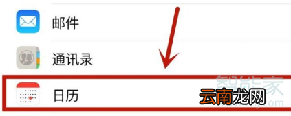 vivoy91怎么显示农历