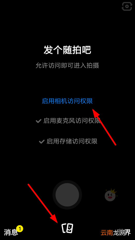 多闪app中发布随拍具体操作方法