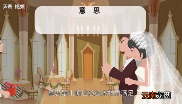 五子登科的意思 五子登科的出处