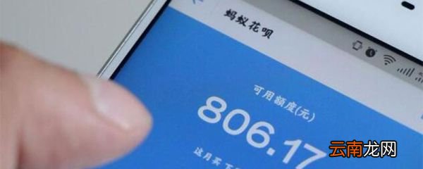 花呗怎么申请延期还款 花呗如何申请延期还款