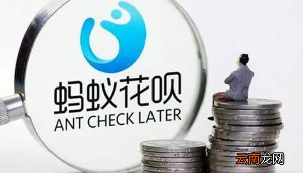 花呗怎么申请延期还款 花呗如何申请延期还款