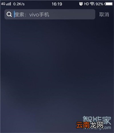 vivoy91怎么一键锁屏