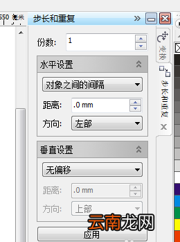 cdr中让图形相切具体操作流程